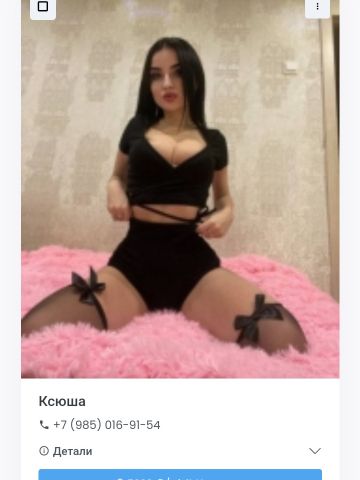 Проститутка Анжелика